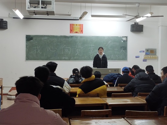 说明: C:\Users\Administrator\Desktop\ac米兰官方网站开展“我心向党喜迎二十大”主题班级合唱活动2022.2.28\ac米兰官方网站开展“我心向党喜迎二十大”主题班级合唱活动2022.2.28\2.jpg