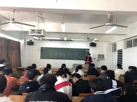 说明: C:\Users\Administrator\Desktop\ac米兰官方网站召开弘扬冬奥精神主题班会2022.2.28\ac米兰官方网站召开弘扬冬奥精神主题班会2022.2.28\2.jpg