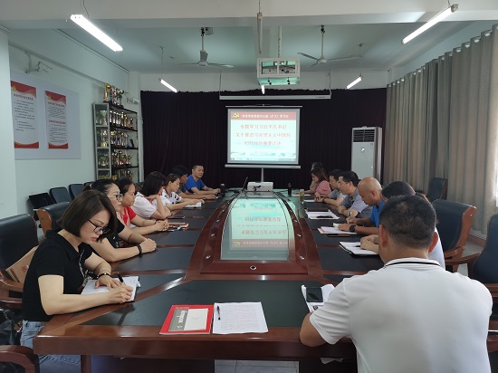 说明: C:\Users\Administrator\Desktop\ac米兰官方网站党委中心组专题学习习近平总书记关于推进马克思主义中国化时代化的重要论述\ac米兰官方网站党委中心组专题学习习近平总书记关于推进马克思主义中国化时代化的重要论述\IMG_20220621_083532.jpg