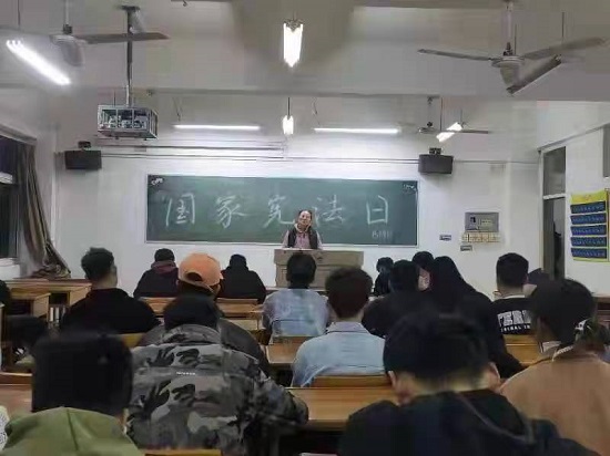 说明: C:\Users\Administrator\Desktop\ac米兰官方网站开展“国家宪法日”主题教育活动\ac米兰官方网站开展“国家宪法日”主题教育活动\微信图片_20211206090208.jpg