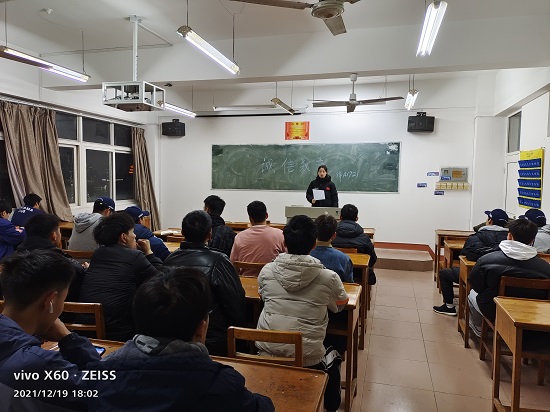 说明: C:\Users\Administrator\Desktop\ac米兰官方网站召开诚信教育主题班会2021.12.19\ac米兰官方网站召开诚信教育主题班会2021.12.19\2.jpg