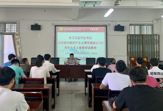 说明: C:\Users\Administrator\Desktop\ac米兰官方网站举行新党员入党宣誓大会2022.6.9\ac米兰官方网站举行新党员入党宣誓大会2022.6.9\4.jpg