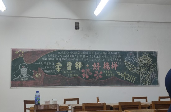 说明: C:\Users\Administrator\Desktop\ac米兰官方网站开展“学雷锋，传精神”板报活动2022.3.14\ac米兰官方网站开展“学雷锋，传精神”板报活动2022.3.14\1.jpg