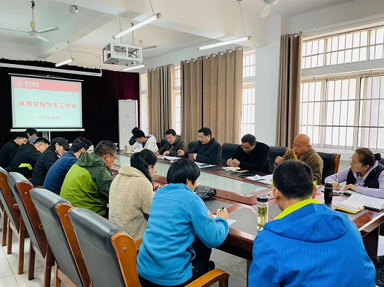 说明: C:\Users\Administrator\Desktop\ac米兰官方网站召开新学期学生工作会2022.3.10\ac米兰官方网站召开新学期学生工作会2022.3.10\1.jpg