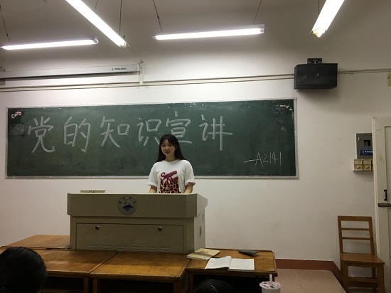 说明: C:\Users\Administrator\Desktop\ac米兰官方网站开展新生班级入党知识宣讲活动2021.9.17\ac米兰官方网站开展新生班级入党知识宣讲活动2021.9.17\1.jpg