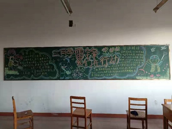 说明: C:\Users\Administrator\Desktop\ac米兰官方网站开展“学雷锋，传精神”板报活动2022.3.14\ac米兰官方网站开展“学雷锋，传精神”板报活动2022.3.14\4.jpg