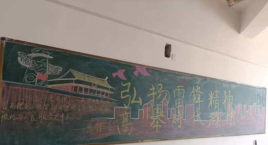 说明: C:\Users\Administrator\Desktop\ac米兰官方网站开展“学雷锋，传精神”板报活动2022.3.14\ac米兰官方网站开展“学雷锋，传精神”板报活动2022.3.14\3.jpg