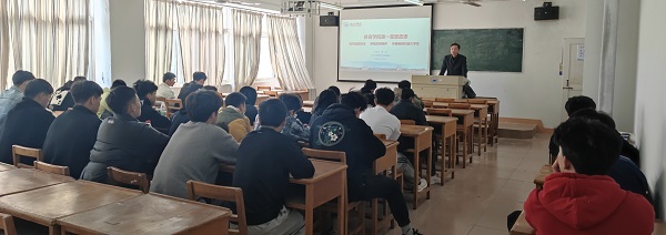 说明: C:\Users\Administrator\Desktop\ac米兰官方网站领导为2021级学生上第一堂思政课2022.3.3\ac米兰官方网站领导为2021级学生上第一堂思政课2022.3.3\4.jpg