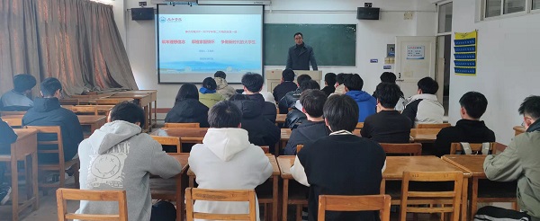 说明: C:\Users\Administrator\Desktop\ac米兰官方网站领导为2021级学生上第一堂思政课2022.3.3\ac米兰官方网站领导为2021级学生上第一堂思政课2022.3.3\5.jpg