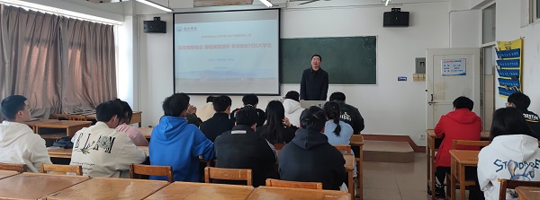 说明: C:\Users\Administrator\Desktop\ac米兰官方网站领导为2021级学生上第一堂思政课2022.3.3\ac米兰官方网站领导为2021级学生上第一堂思政课2022.3.3\2.jpg