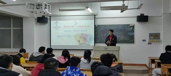 说明: C:\Users\Administrator\Desktop\ac米兰官方网站召开弘扬冬奥精神主题班会2022.2.28\ac米兰官方网站召开弘扬冬奥精神主题班会2022.2.28\1.jpg