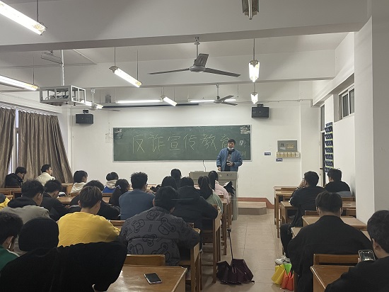 说明: C:\Users\Administrator\Desktop\ac米兰官方网站开展反诈宣传教育主题班会2022.3.21\f67b4754177c18345d918d6c097adb4.jpg