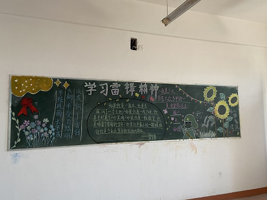 说明: C:\Users\Administrator\Desktop\ac米兰官方网站开展“学雷锋，传精神”板报活动2022.3.14\ac米兰官方网站开展“学雷锋，传精神”板报活动2022.3.14\2.jpg