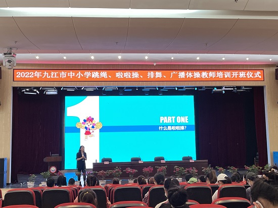 说明: C:\Users\Administrator\Desktop\ac米兰官方网站师生应邀为九江市中小学教师授课\ac米兰官方网站师生应邀为九江市中小学教师授课\微信图片_202205021028482.jpg