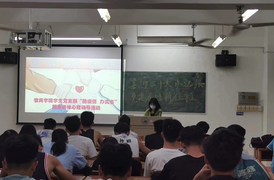 说明: C:\Users\Administrator\Desktop\ac米兰官方网站开展朋辈团体心理辅导活动2022.4.11\ac米兰官方网站开展朋辈团体心理辅导活动2022.4.11\2.jpg