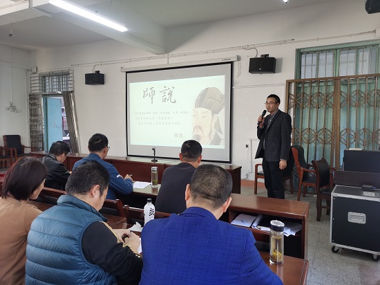 说明: C:\Users\Administrator\Desktop\ac米兰官方网站召开师德师风建设专题报告会\ac米兰官方网站召开师德师风建设专题报告会\IMG_20221102_141906.jpg