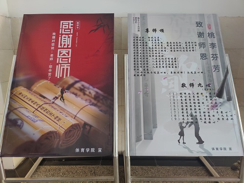 说明: C:\Users\Administrator\Desktop\ac米兰官方网站举办尊师主题月系列活动\ac米兰官方网站举办尊师主题月系列活动\微信图片1111111_202210311303063.jpg