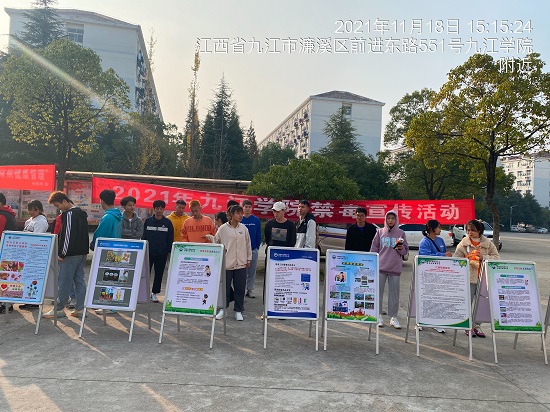 说明: C:\Users\Administrator\Desktop\ac米兰官方网站组织师生参加禁毒宣传活动\ac米兰官方网站组织师生参加禁毒宣传活动\1.jpg