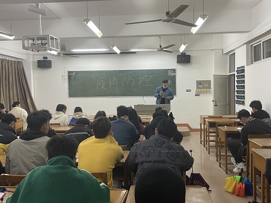 说明: C:\Users\Administrator\Desktop\ac米兰官方网站开展共同抗疫主题班会2022.3.21\ac米兰官方网站开展共同抗疫主题班会2022.3.21\1.jpg