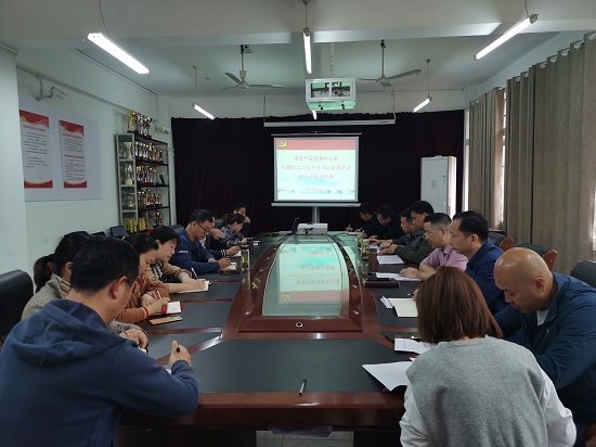 说明: C:\Users\Administrator\Desktop\ac米兰官方网站党委中心组专题学习习近平总书记重要讲话和全国两会精神(1)\ac米兰官方网站党委中心组专题学习习近平总书记重要讲话和全国两会精神\IMG_20220315_083213.jpg