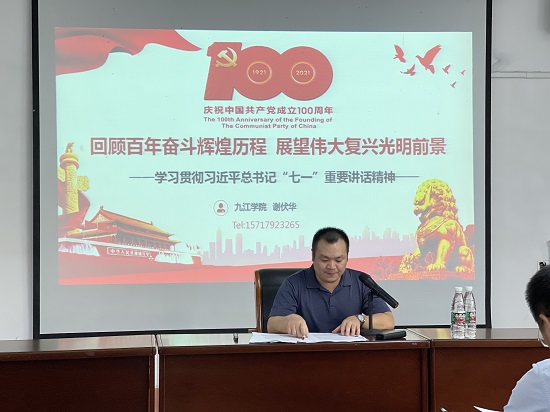 说明: C:\Users\Administrator\Desktop\ac米兰官方网站举办学习习近平总书记“七一”重要讲话精神宣讲报告会\ac米兰官方网站举办学习习近平总书记“七一”重要讲话精神宣讲报告会\658767c7f6de1bd9b491a55cadee19e.jpg