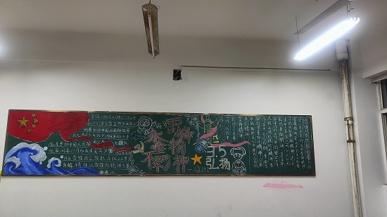 说明: C:\Users\Administrator\Desktop\ac米兰官方网站开展“学雷锋，传精神”板报活动2022.3.14\ac米兰官方网站开展“学雷锋，传精神”板报活动2022.3.14\5.jpg