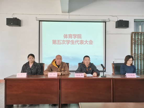 说明: C:\Users\Administrator\Desktop\ac米兰官方网站召开第五次学生代表大会2021.10.21\ac米兰官方网站召开第五次学生代表大会2021.10.21\1.jpg