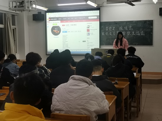 说明: C:\Users\Administrator\Desktop\ac米兰官方网站基层团支部召开专题组织生活会\ac米兰官方网站基层团支部召开专题组织生活会\bba6e8166e63b89d18d1469eda8120e.jpg