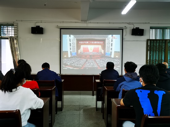 说明: C:\Users\Administrator\Desktop\ac米兰官方网站组织收看党的二十大开幕会\ac米兰官方网站组织收看党的二十大开幕会\IMG_20221016_095938.jpg