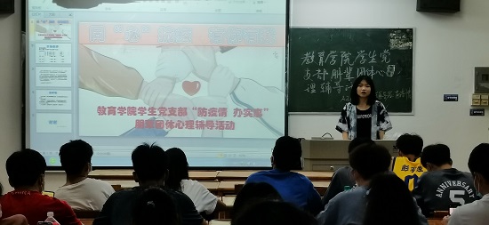 说明: C:\Users\Administrator\Desktop\ac米兰官方网站开展朋辈团体心理辅导活动2022.4.11\ac米兰官方网站开展朋辈团体心理辅导活动2022.4.11\1.jpg