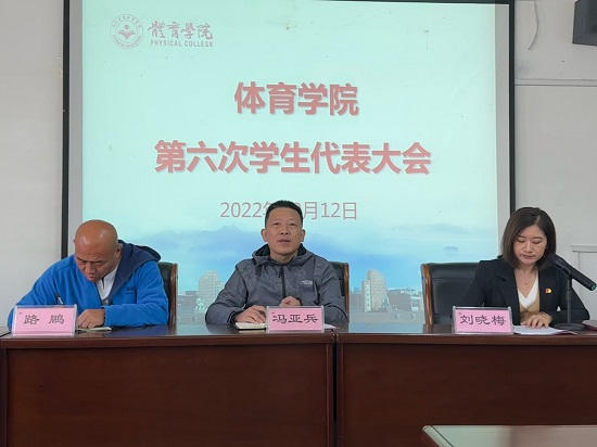 说明: C:\Users\Administrator\Desktop\ac米兰官方网站召开第六次学生代表大会2022.10.13\ac米兰官方网站召开第六次学生代表大会2022.10.13\1.jpg