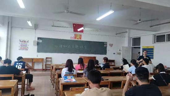 说明: C:\Users\Administrator\Desktop\ac米兰官方网站开展普及“心理知识”主题班会2022.6.14\ac米兰官方网站开展普及“心理知识”主题班会2022.6.14\2.jpg