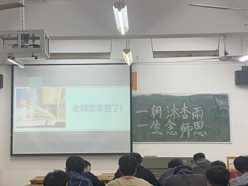 说明: C:\Users\Administrator\Desktop\ac米兰官方网站举办尊师主题月系列活动\ac米兰官方网站举办尊师主题月系列活动\微信图片44444_20221031130306.jpg