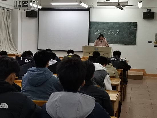 说明: C:\Users\Administrator\Desktop\ac米兰官方网站召开诚信教育主题班会2021.12.19\ac米兰官方网站召开诚信教育主题班会2021.12.19\3.jpg