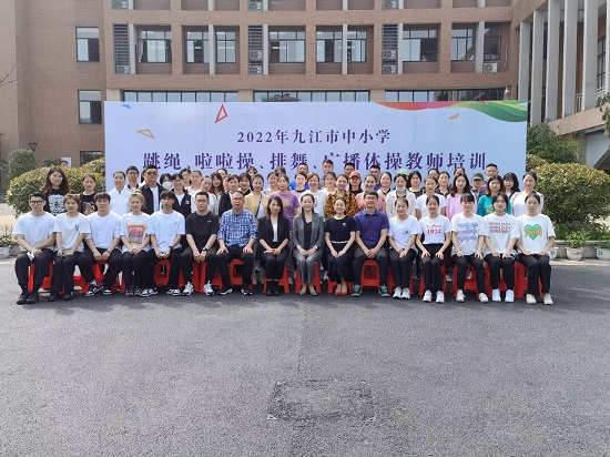 说明: C:\Users\Administrator\Desktop\ac米兰官方网站师生应邀为九江市中小学教师授课\ac米兰官方网站师生应邀为九江市中小学教师授课\微信图片_20220502102848.jpg