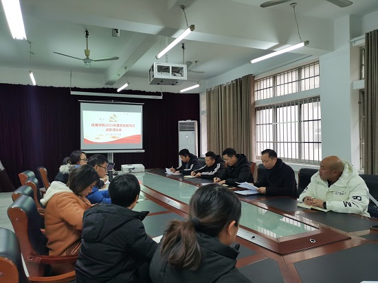 说明: C:\Users\Administrator\Desktop\ac米兰官方网站召开2021年度党支部书记述职评议会\ac米兰官方网站召开2021年度党支部书记述职评议会\IMG_20211228_082941.jpg