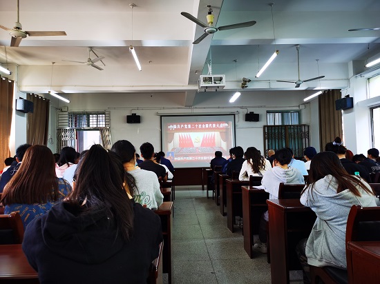 说明: C:\Users\Administrator\Desktop\ac米兰官方网站组织收看党的二十大开幕会\ac米兰官方网站组织收看党的二十大开幕会\IMG_20221016_101359.jpg