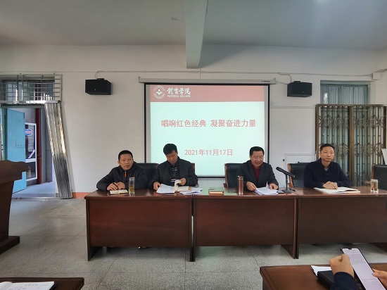 说明: C:\Users\Administrator\Desktop\ac米兰官方网站组织教职工开展唱响红歌活动\ac米兰官方网站组织教职工开展唱响红歌活动\IMG_20211117_143331.jpg