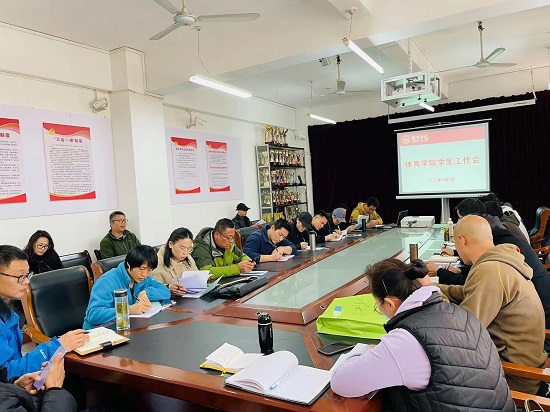 说明: C:\Users\Administrator\Desktop\ac米兰官方网站召开新学期学生工作会2022.3.10\ac米兰官方网站召开新学期学生工作会2022.3.10\2.jpg