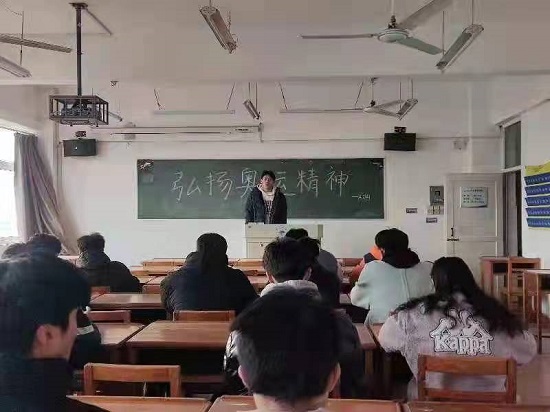 说明: C:\Users\Administrator\Desktop\ac米兰官方网站召开弘扬冬奥精神主题班会2022.2.28\ac米兰官方网站召开弘扬冬奥精神主题班会2022.2.28\3.jpg