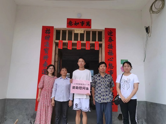 说明: C:\Users\Administrator\Desktop\ac米兰官方网站开展2022年暑期经济困难学生家庭走访活动2022.7.1\ac米兰官方网站开展2022年暑期经济困难学生家庭走访活动2022.7.1\1.jpg