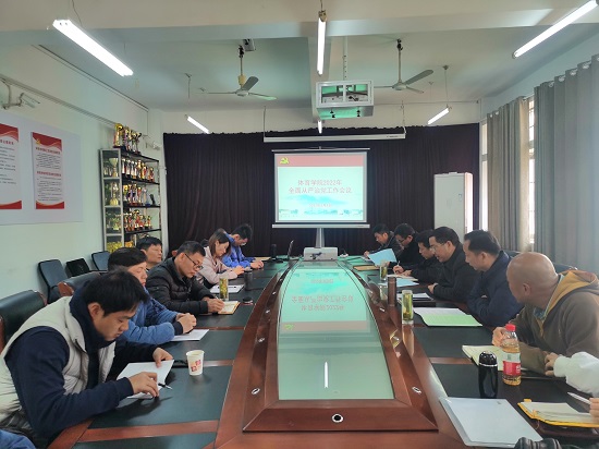 说明: C:\Users\Administrator\Desktop\ac米兰官方网站召开2022年全面从严治党工作会议\ac米兰官方网站召开2022年全面从严治党工作会议\IMG_20220308_090635.jpg