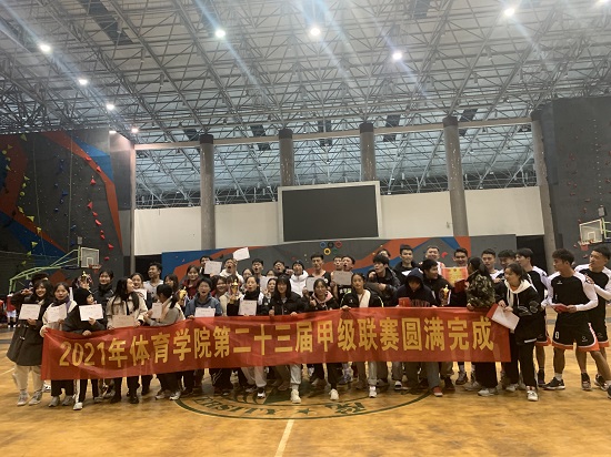 说明: C:\Users\Administrator\Desktop\ac米兰官方网站第二十三届甲级篮球联赛落下帷幕\ac米兰官方网站第二十三届甲级篮球联赛落下帷幕\微信图片_20211129155535.jpg